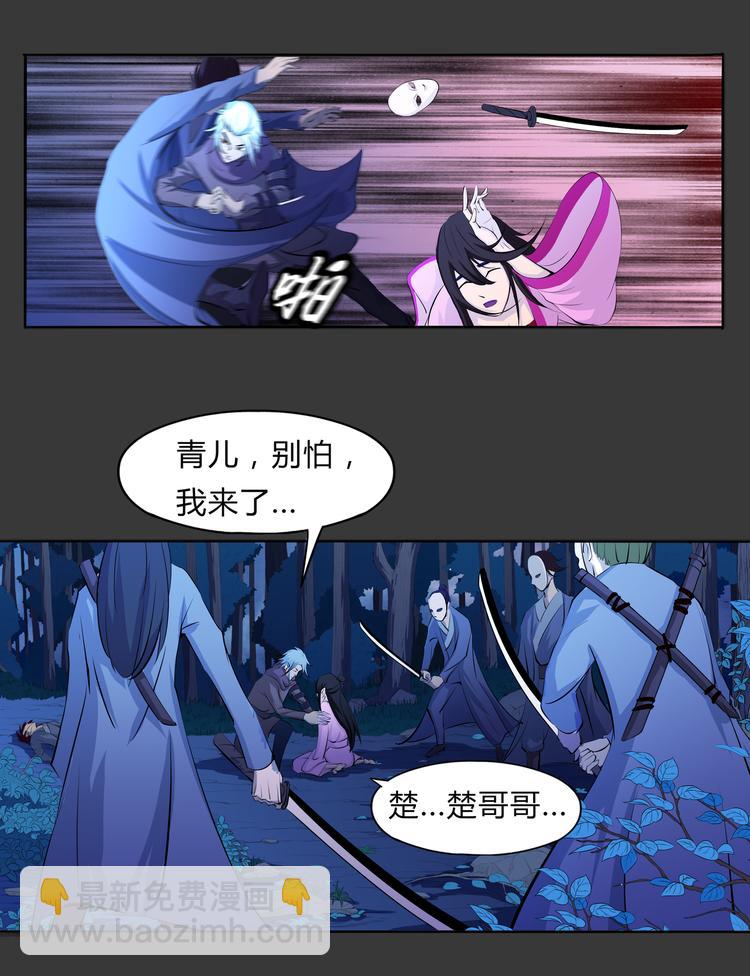 第7话 相认-第8话