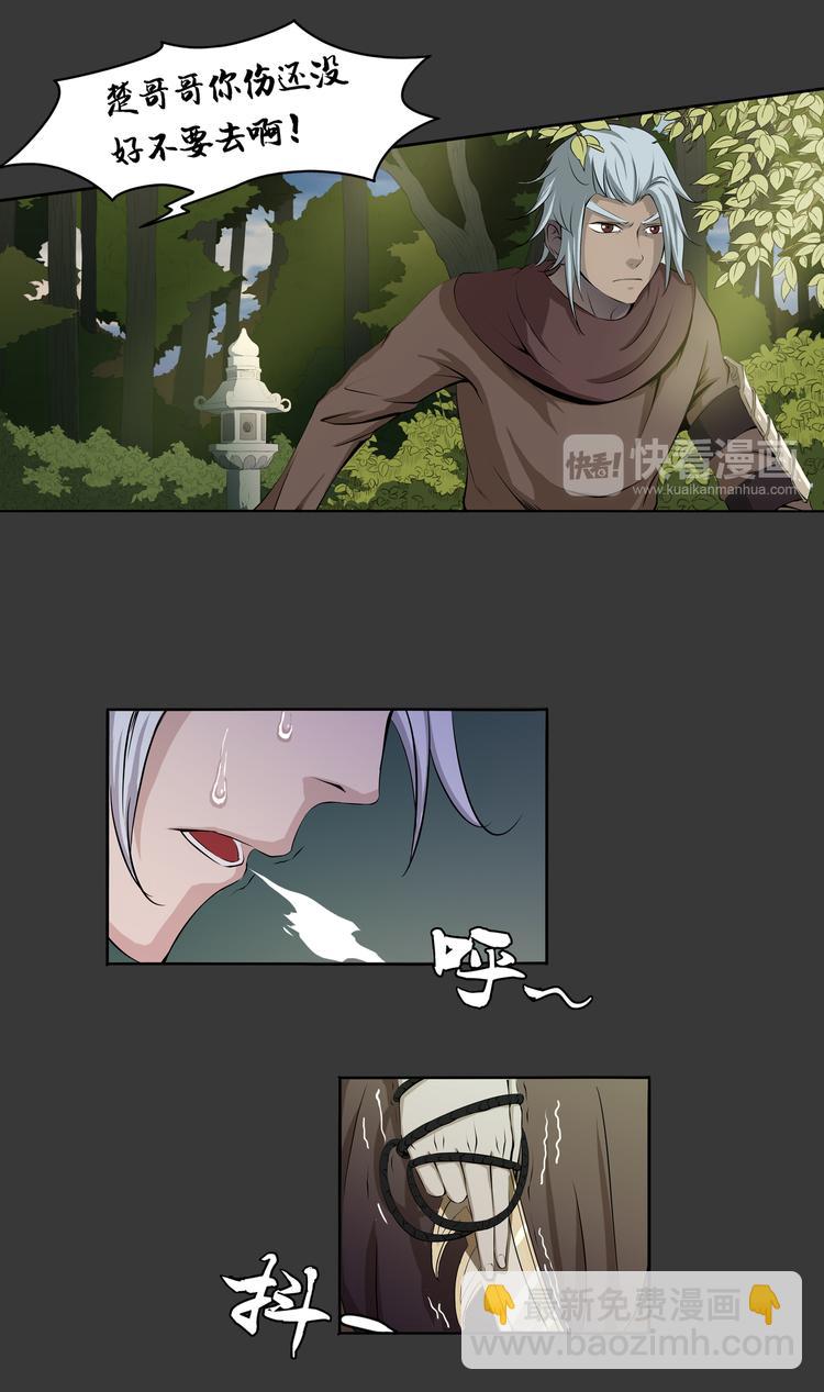 第7话 相认-第8话