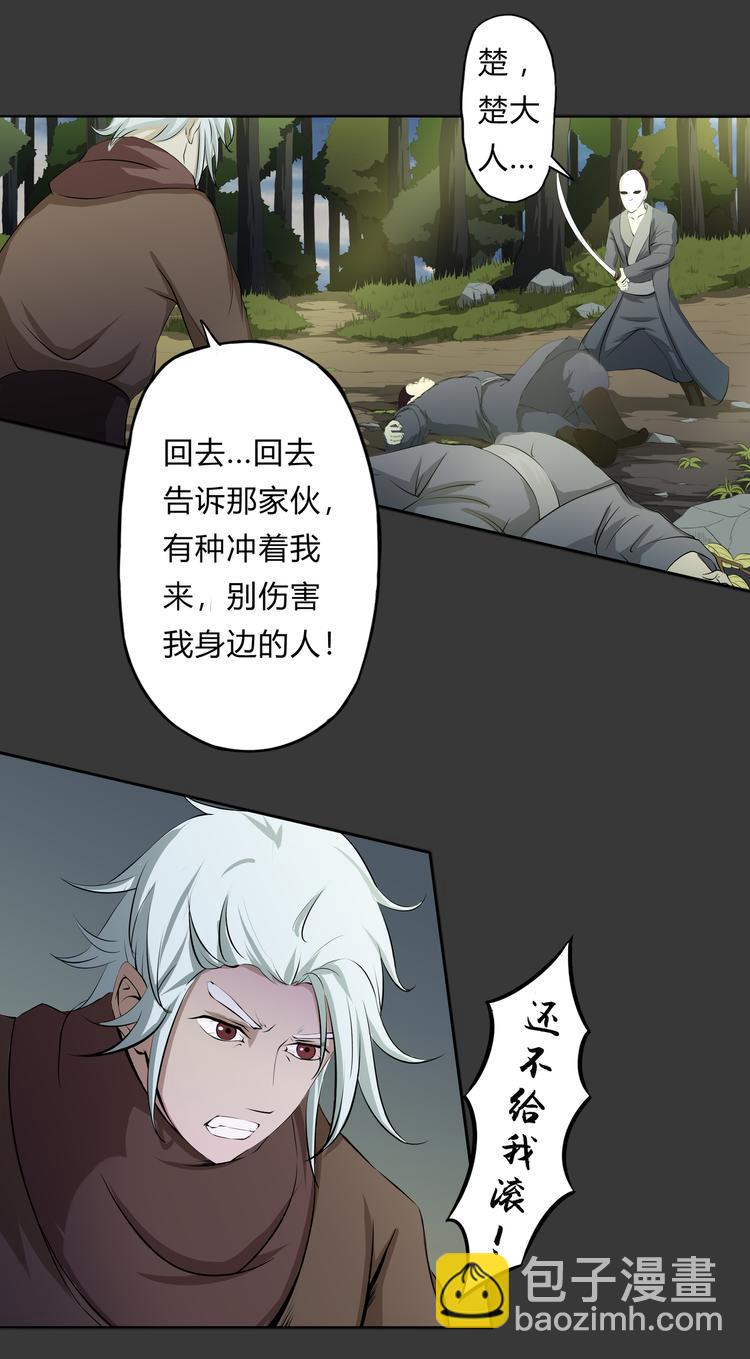 第7话 相认-第8话