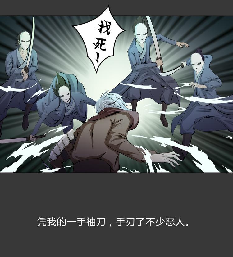 第7话 相认-第8话