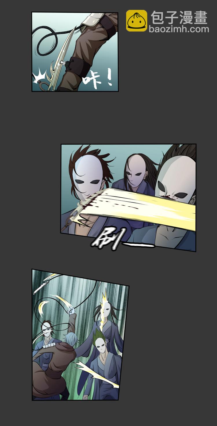 第7话 相认-第8话