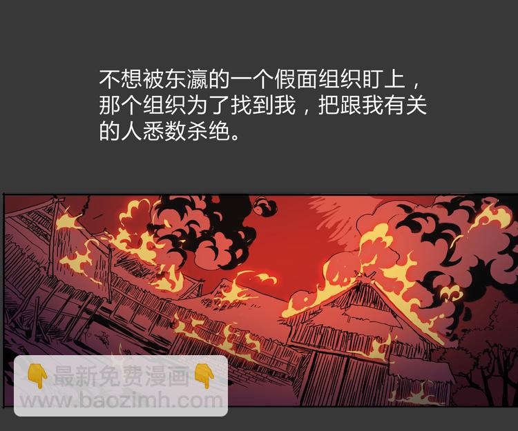 第7话 相认-第8话