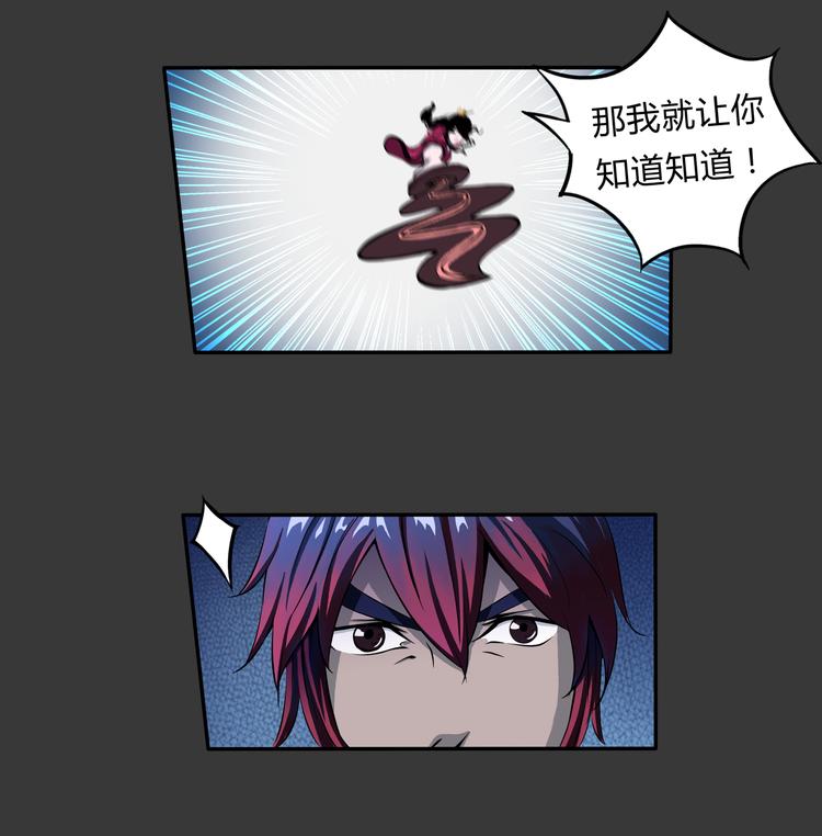 第9话 威胁-第10话