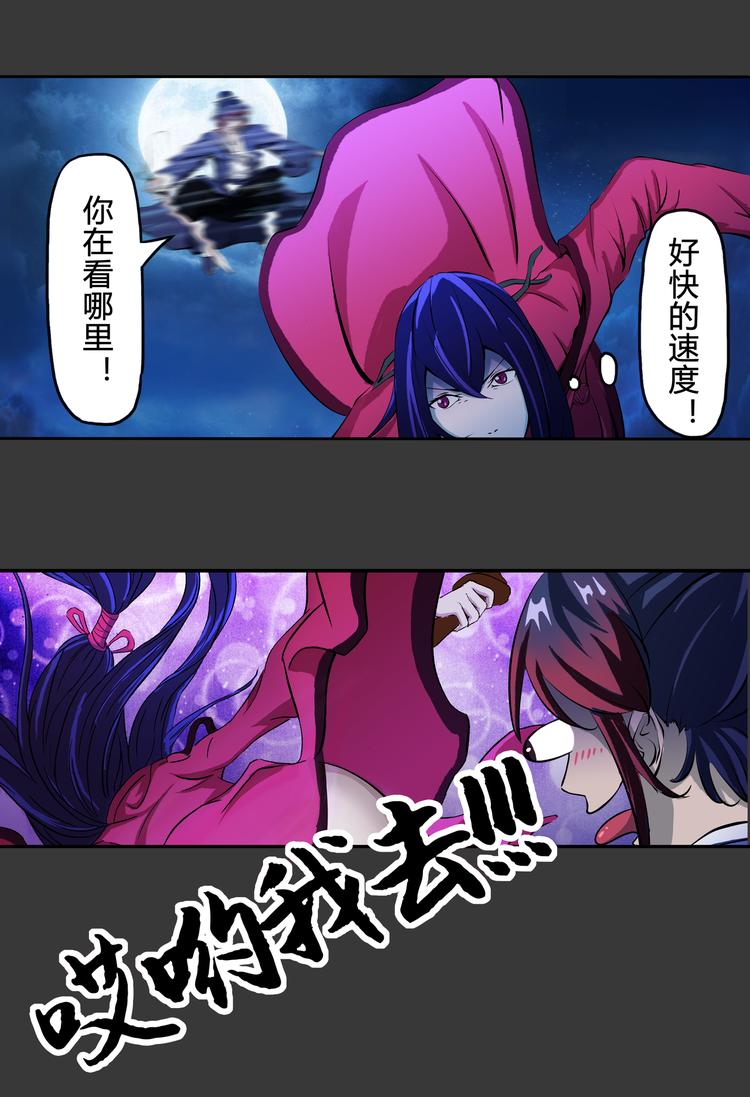 第9话 威胁-第10话