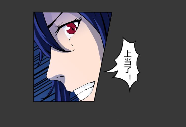 第9话 威胁-第10话