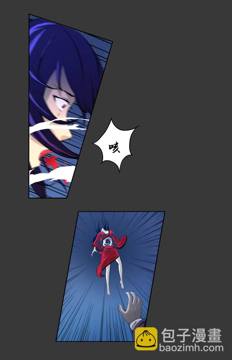 第9话 威胁-第10话