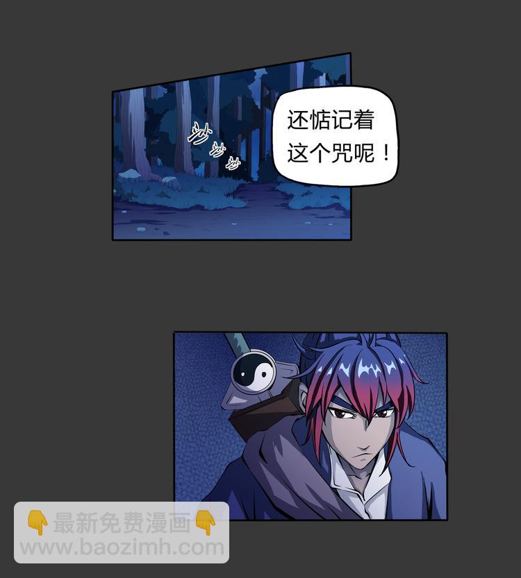 第9话 威胁-第10话