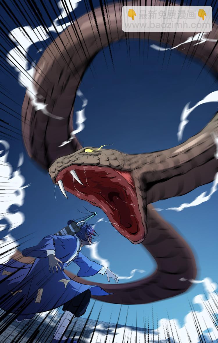 第9话 威胁-第10话