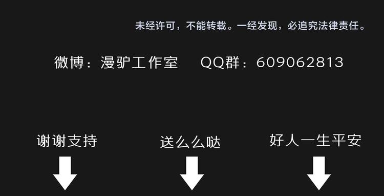 第9话 威胁-第10话