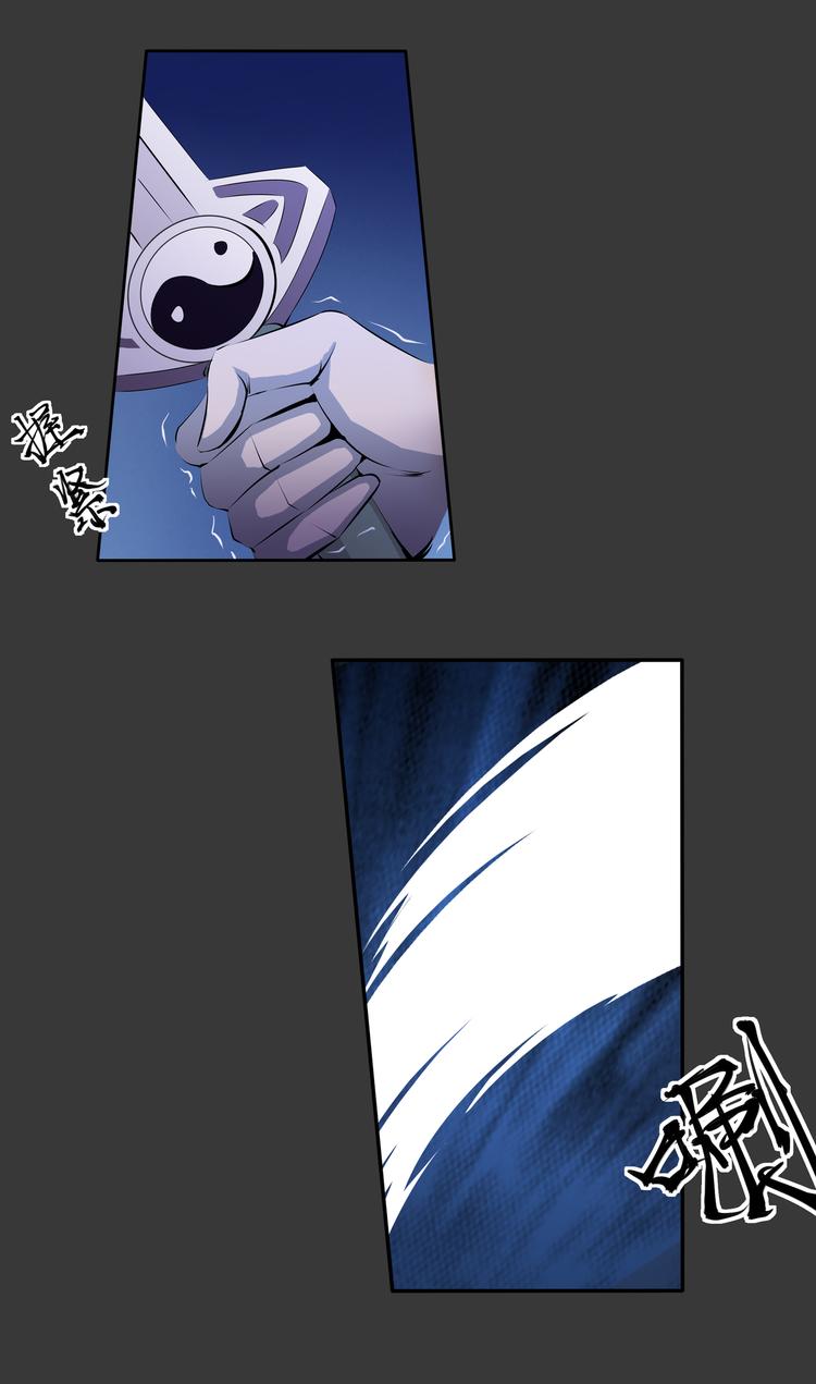 第9话 威胁-第10话