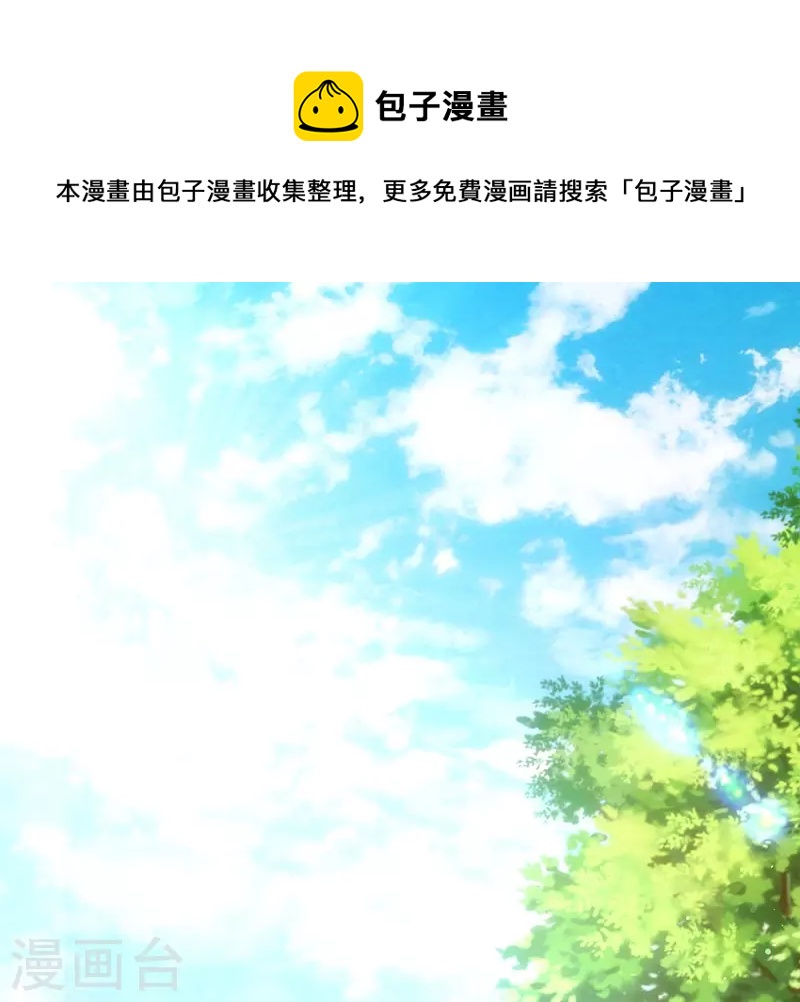 第2话 姐姐受辱-第2话