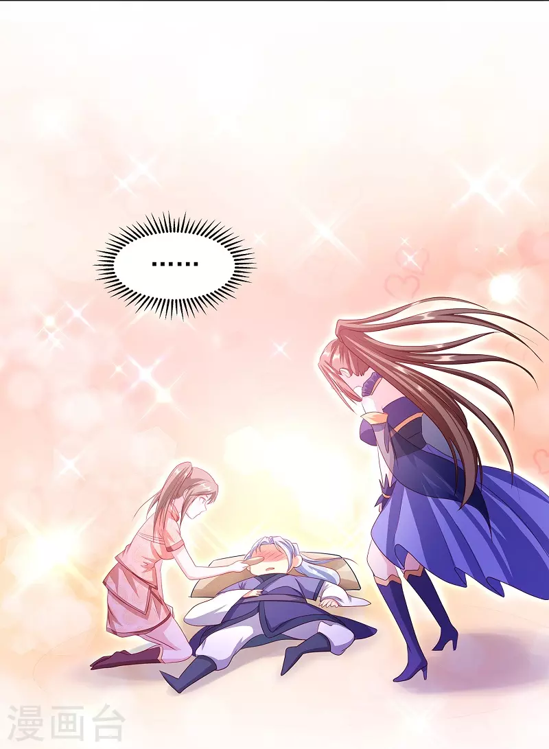 第2话 姐姐受辱-第2话