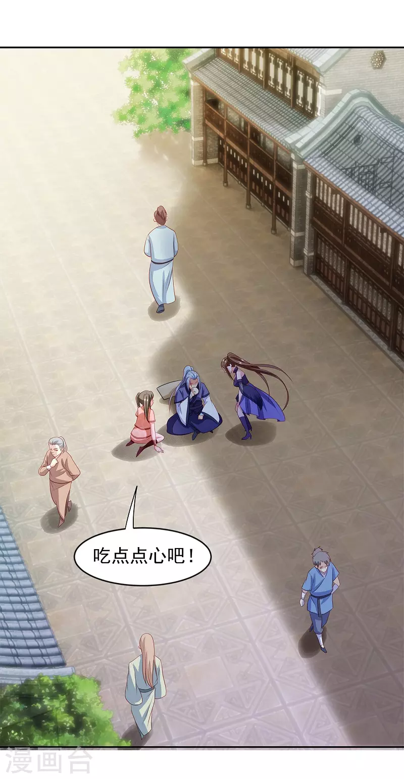 第2话 姐姐受辱-第2话