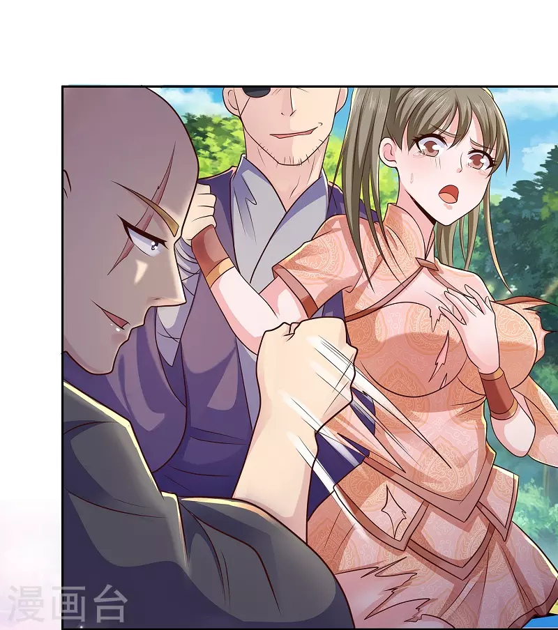 第2话 姐姐受辱-第2话