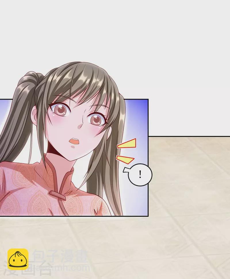 第2话 姐姐受辱-第2话