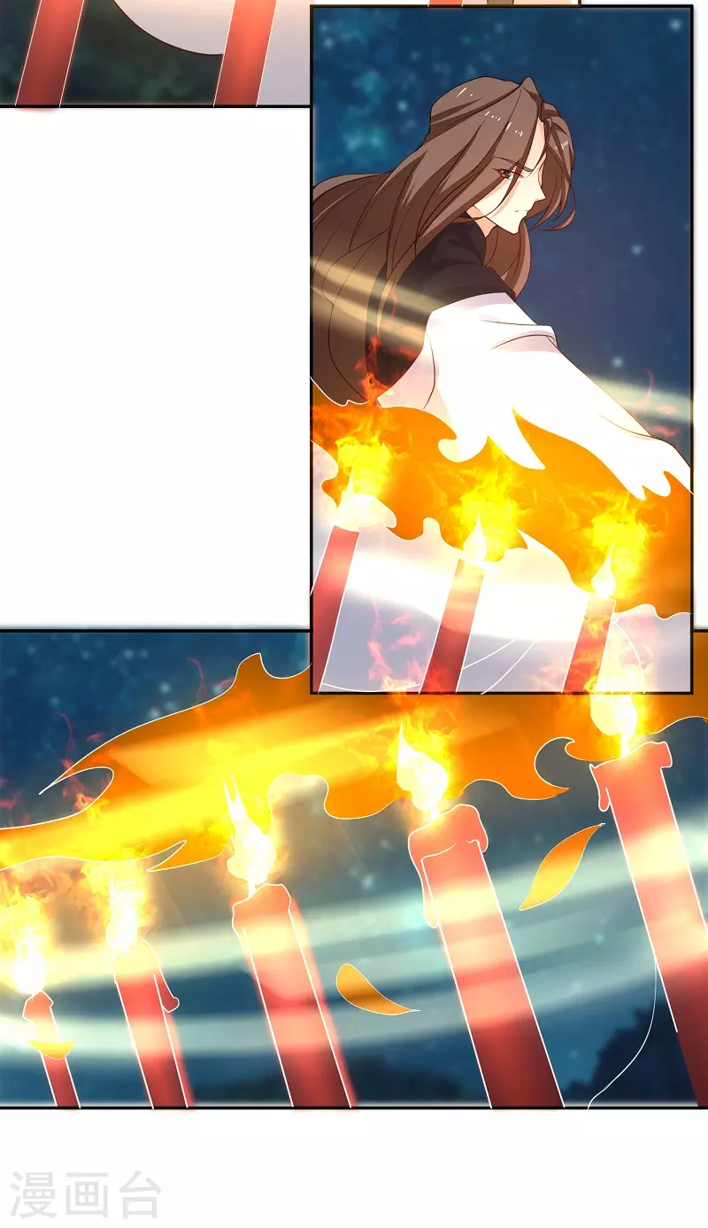 第12话 八阵图-第12话