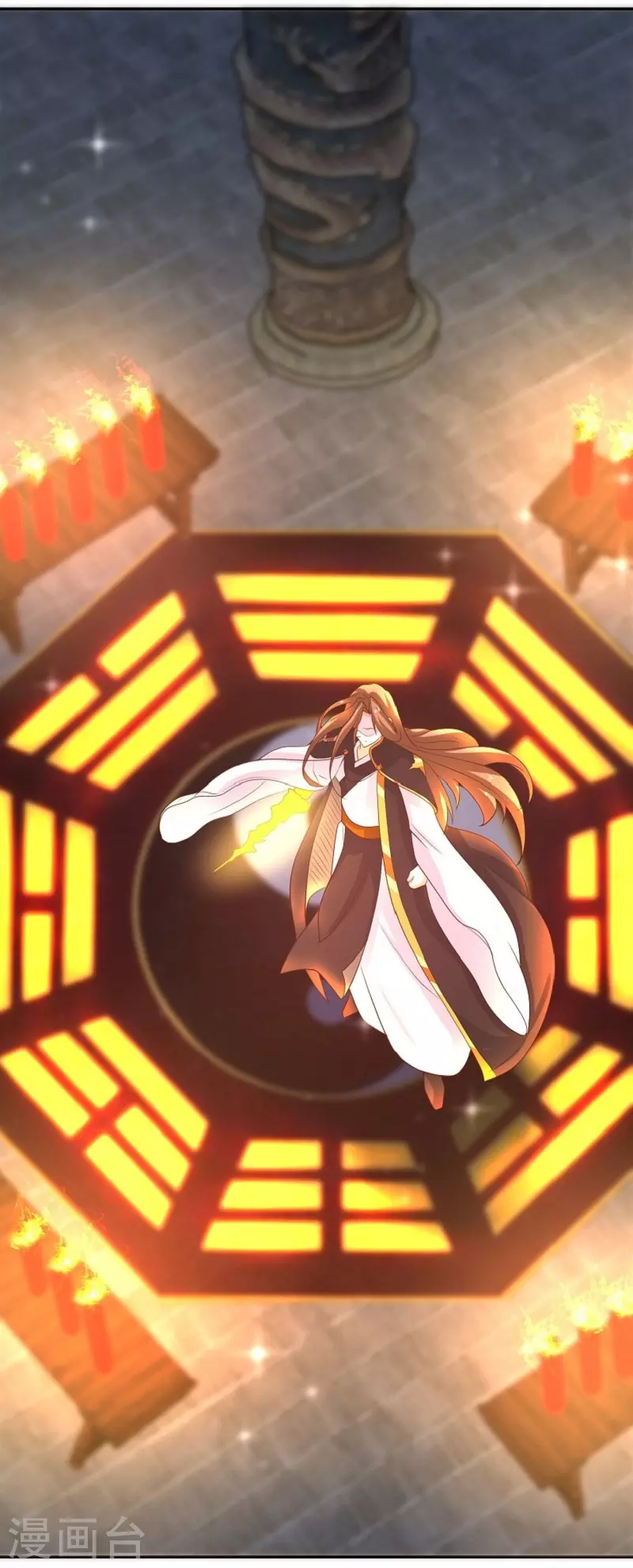 第12话 八阵图-第12话