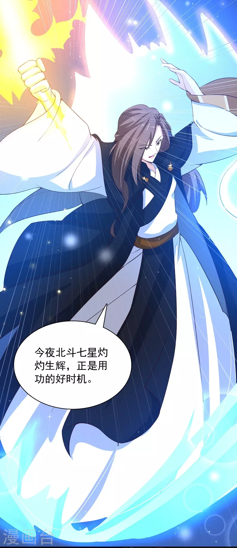 第12话 八阵图-第12话