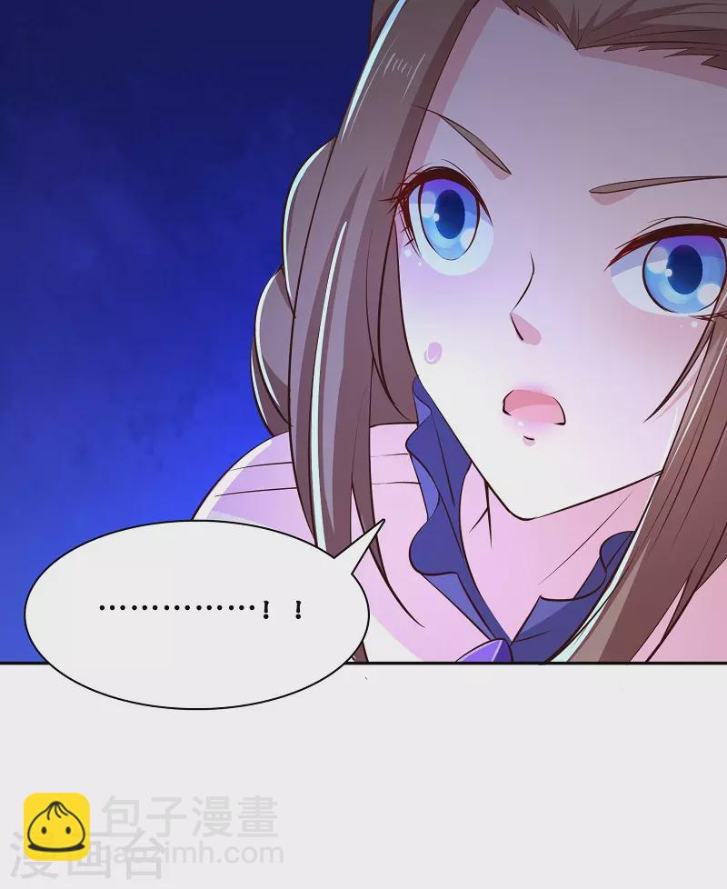 第12话 八阵图-第12话