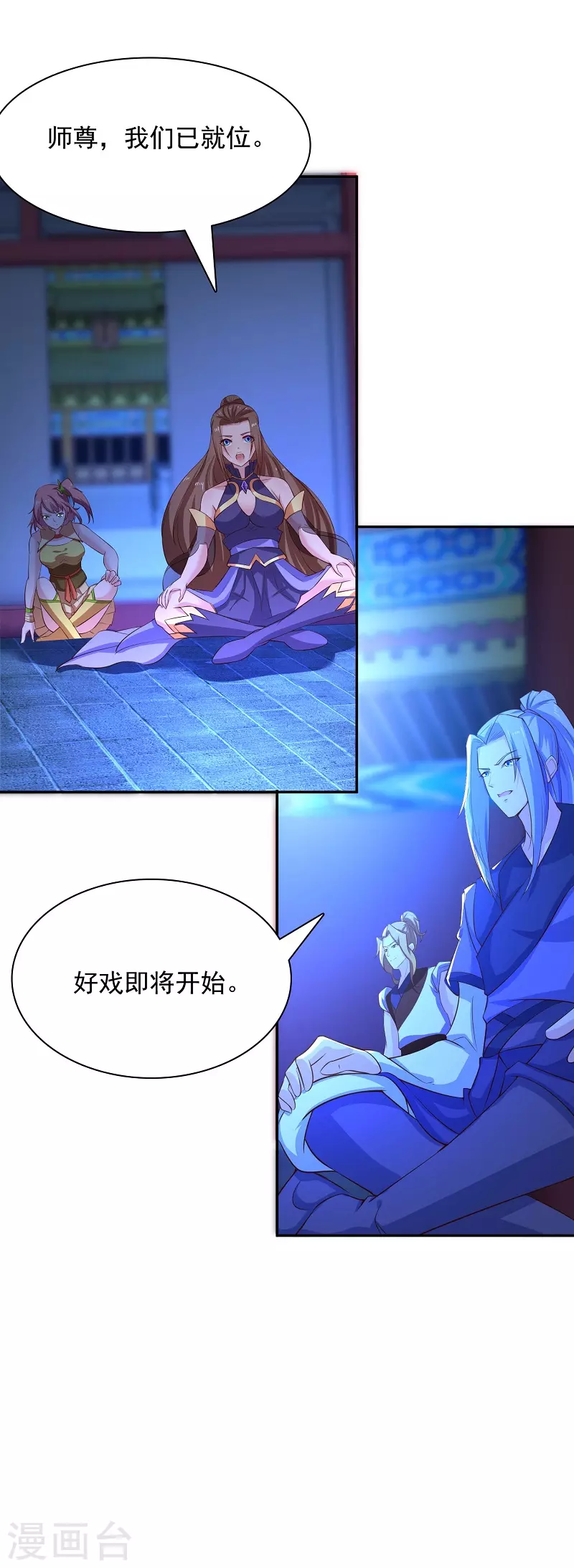 第12话 八阵图-第12话