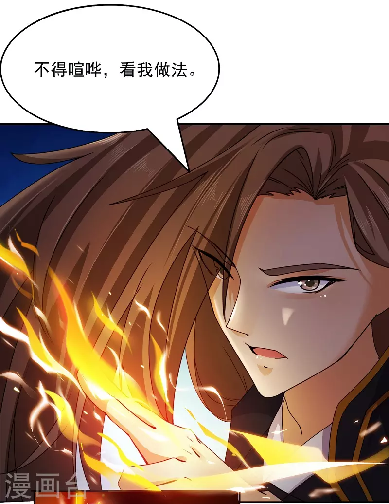 第12话 八阵图-第12话