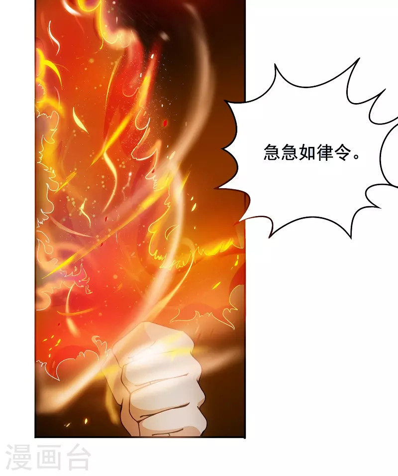 第12话 八阵图-第12话