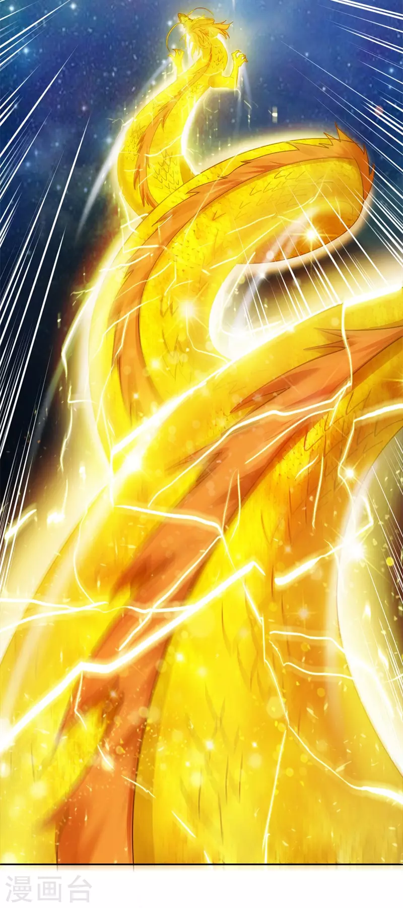 第12话 八阵图-第12话