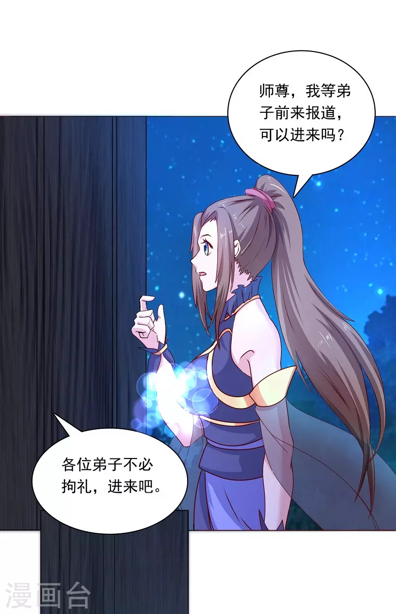 第12话 八阵图-第12话