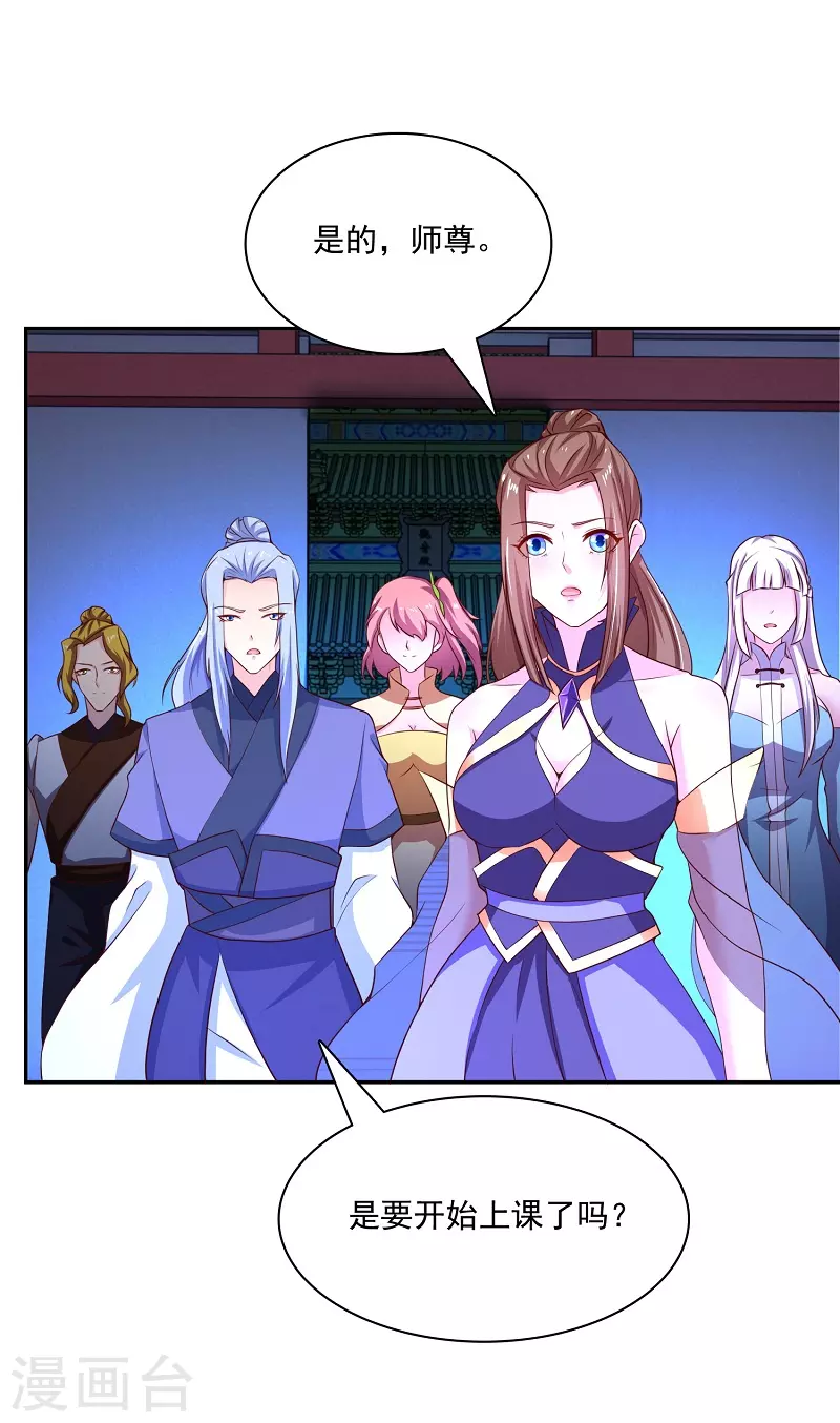 第12话 八阵图-第12话