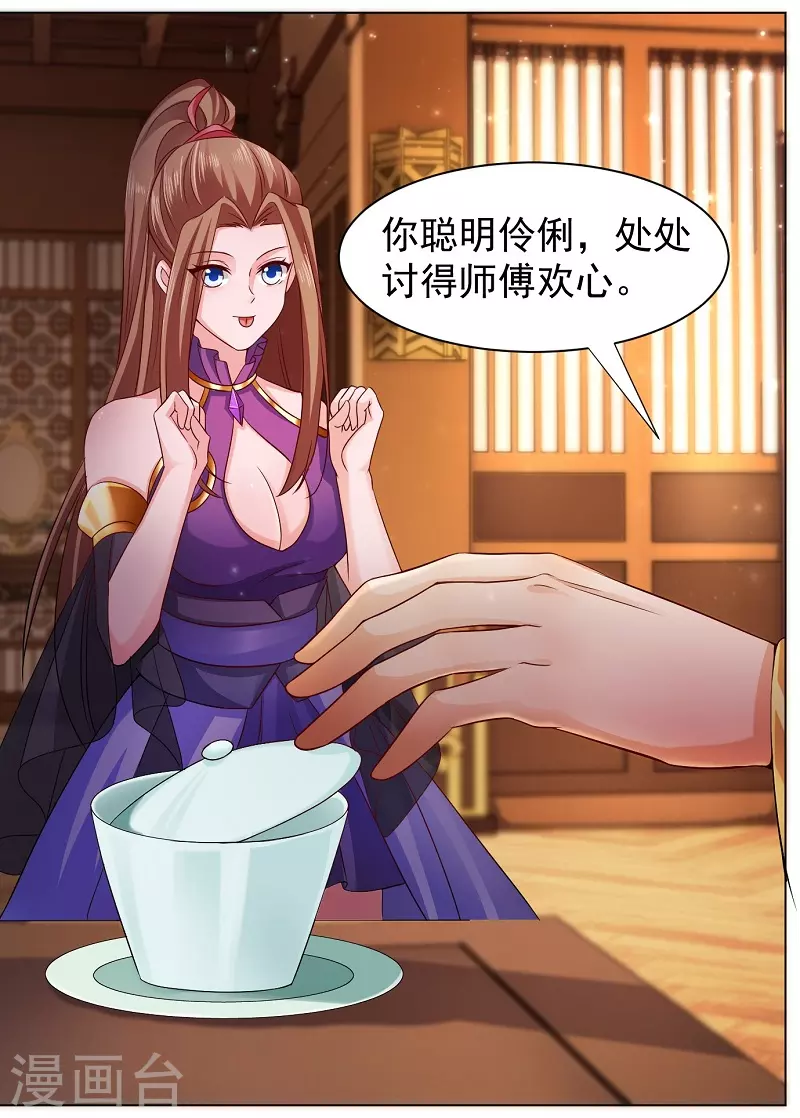 第14话 寝室-第14话