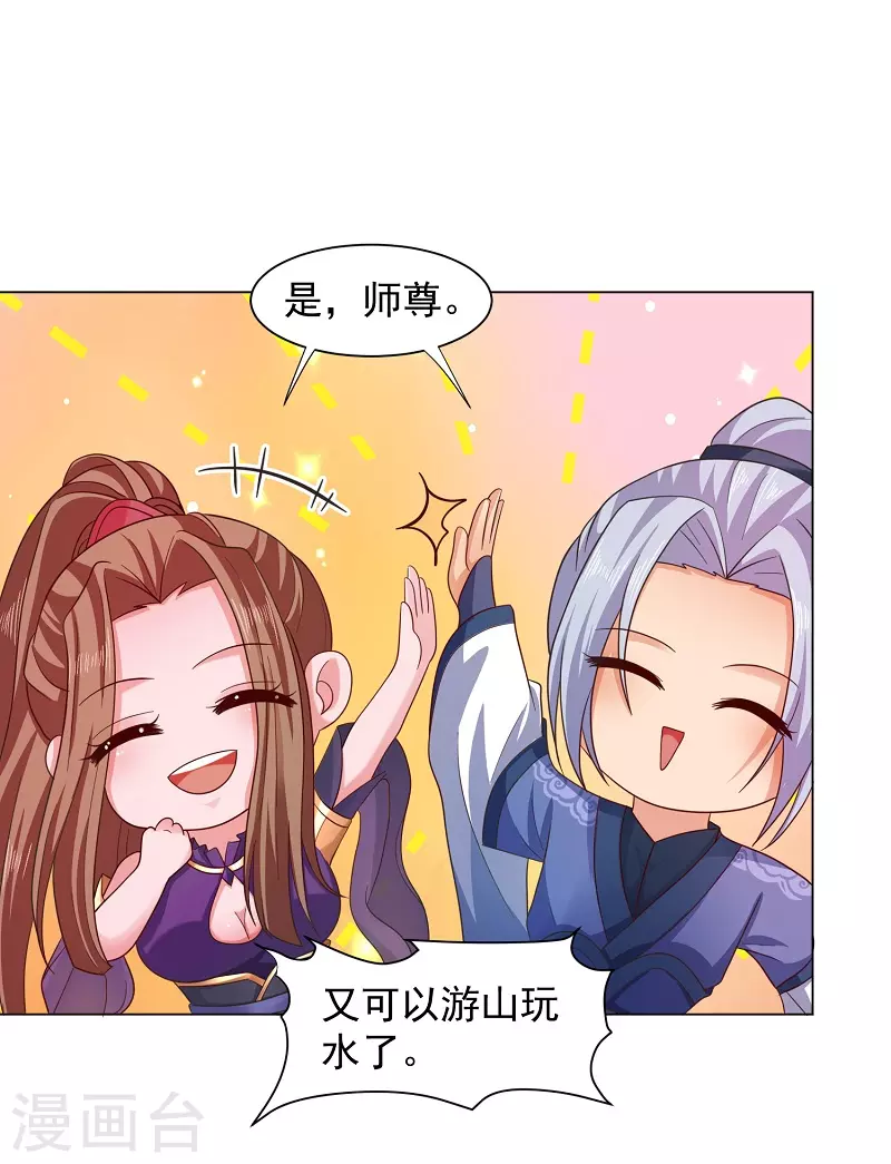 第14话 寝室-第14话