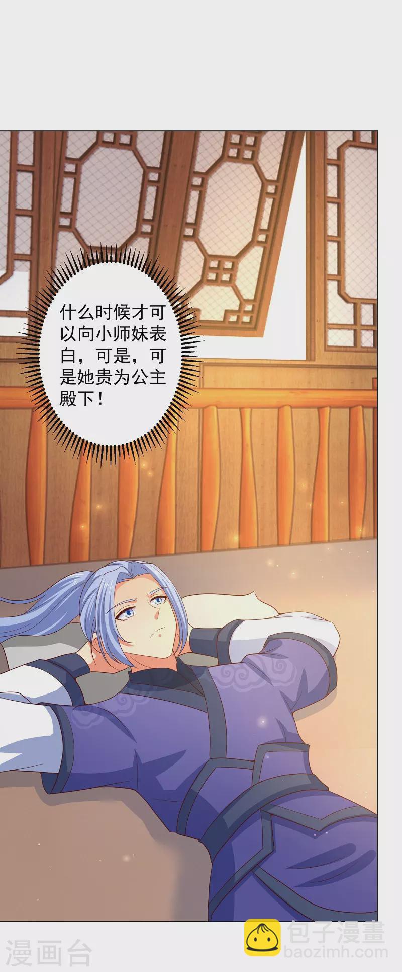 第14话 寝室-第14话