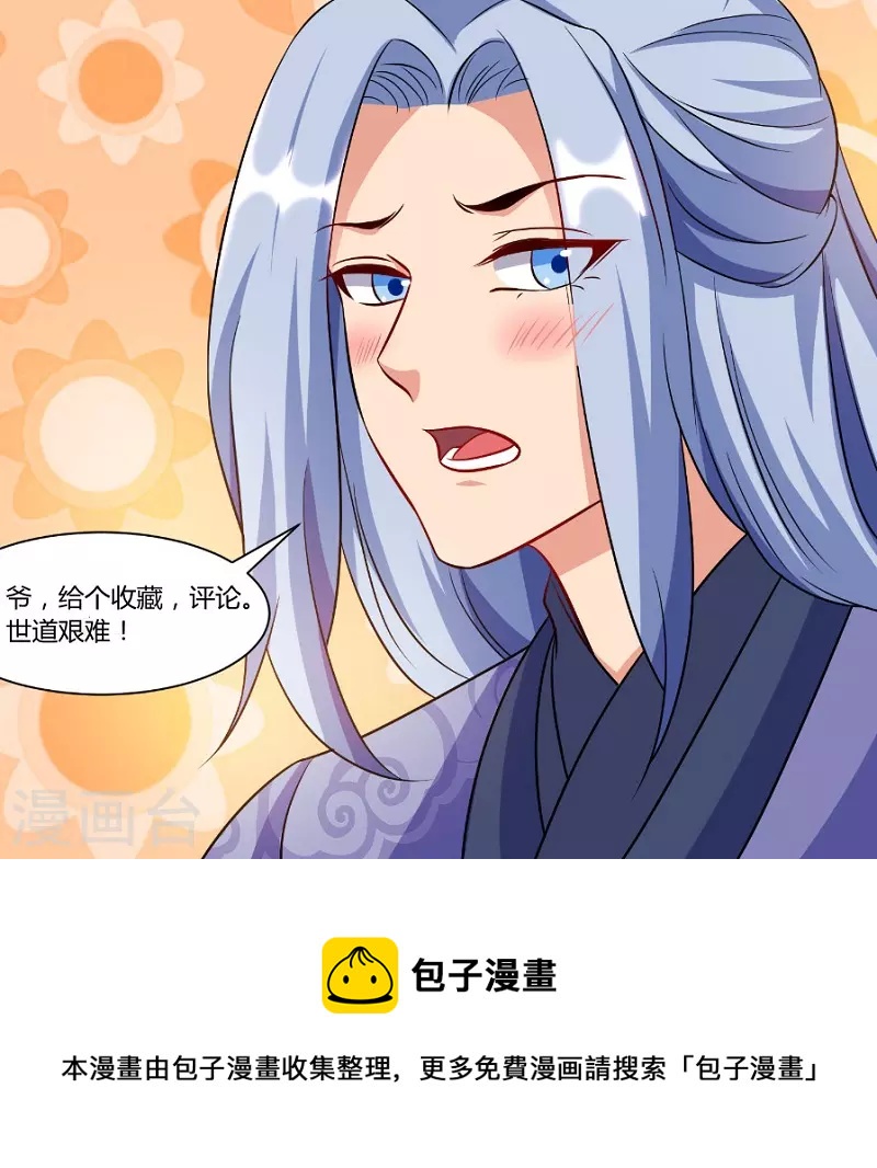 第14话 寝室-第14话