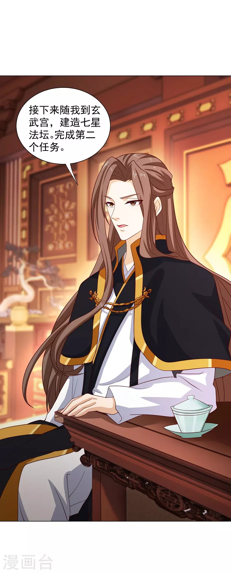 第14话 寝室-第14话