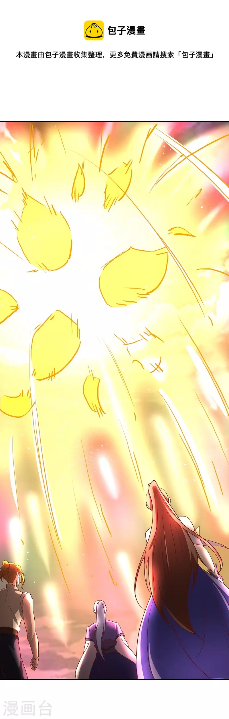 第16话 莲花法坛-第16话