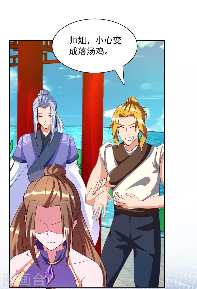 第16话 莲花法坛-第16话