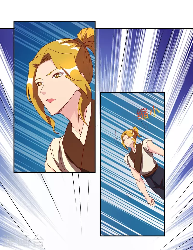 第16话 莲花法坛-第16话