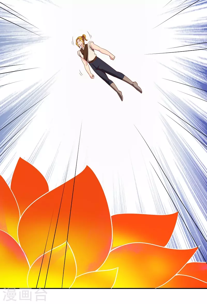 第16话 莲花法坛-第16话