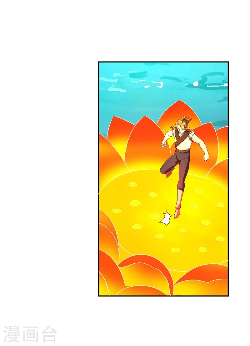 第16话 莲花法坛-第16话