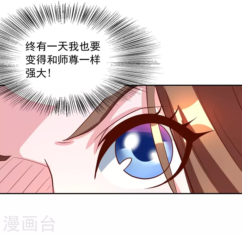 第16话 莲花法坛-第16话