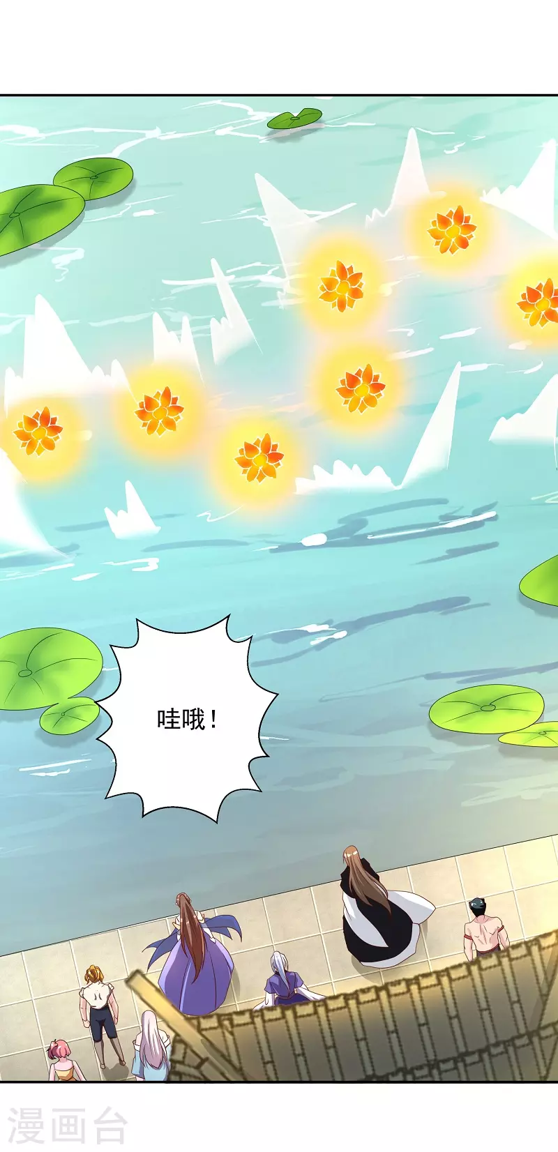 第16话 莲花法坛-第16话