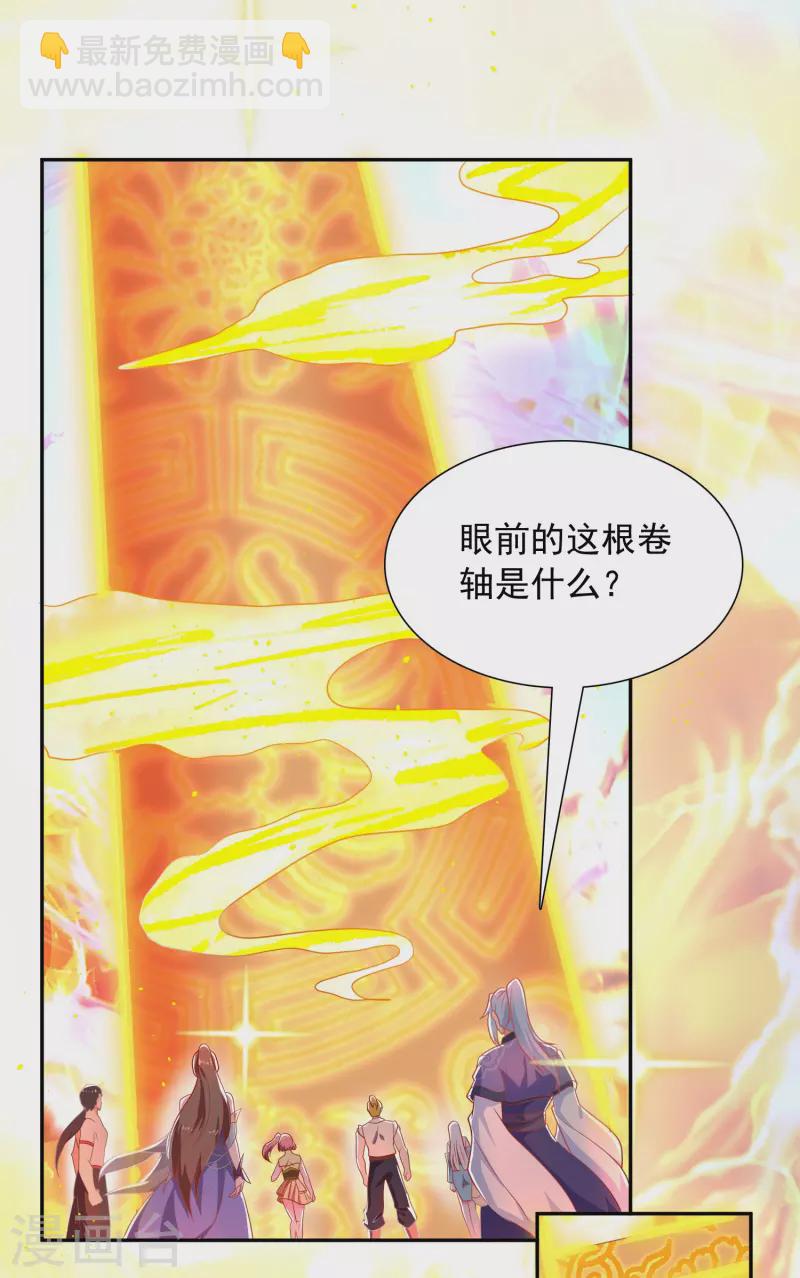 第18话 走向开挂-第18话