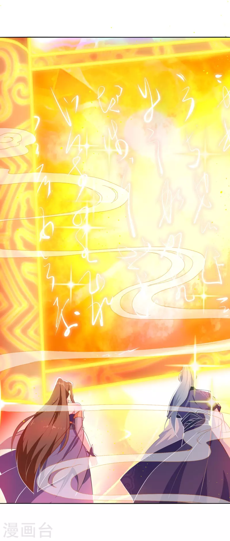 第18话 走向开挂-第18话