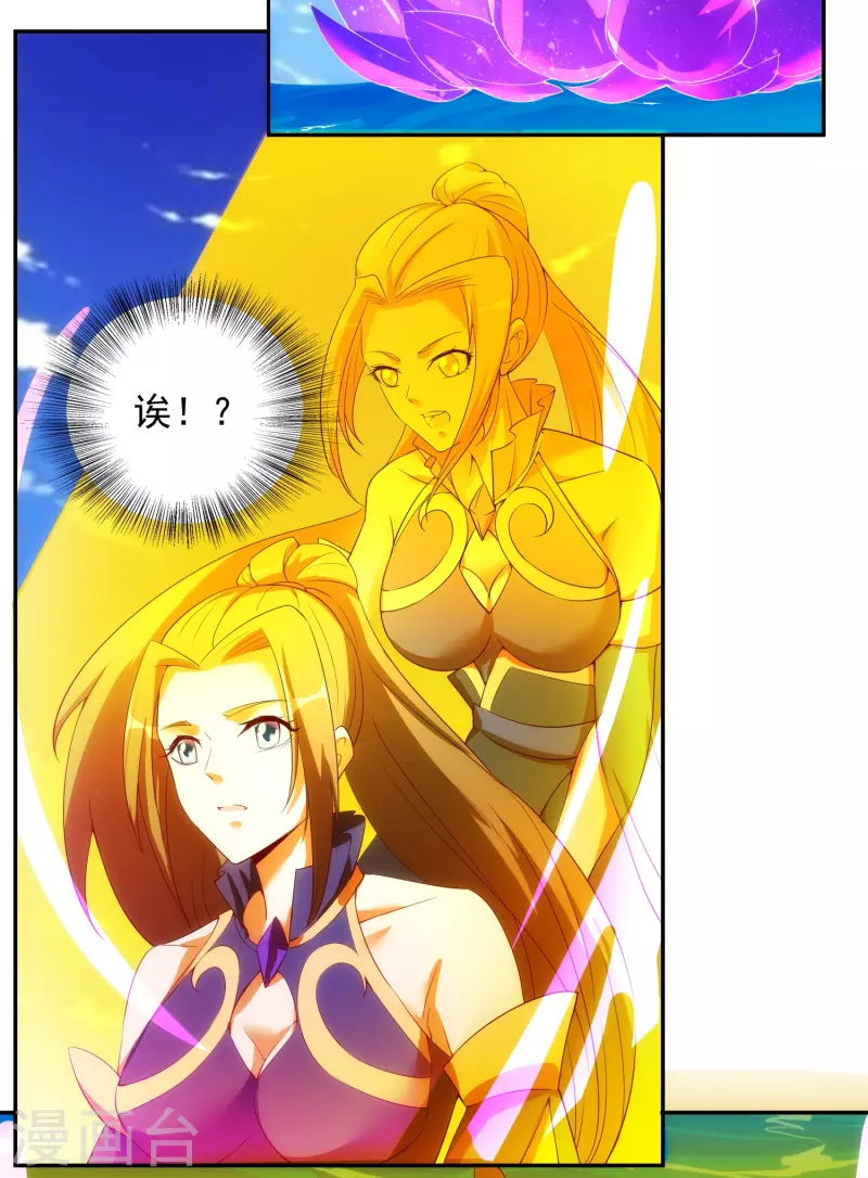 第18话 走向开挂-第18话