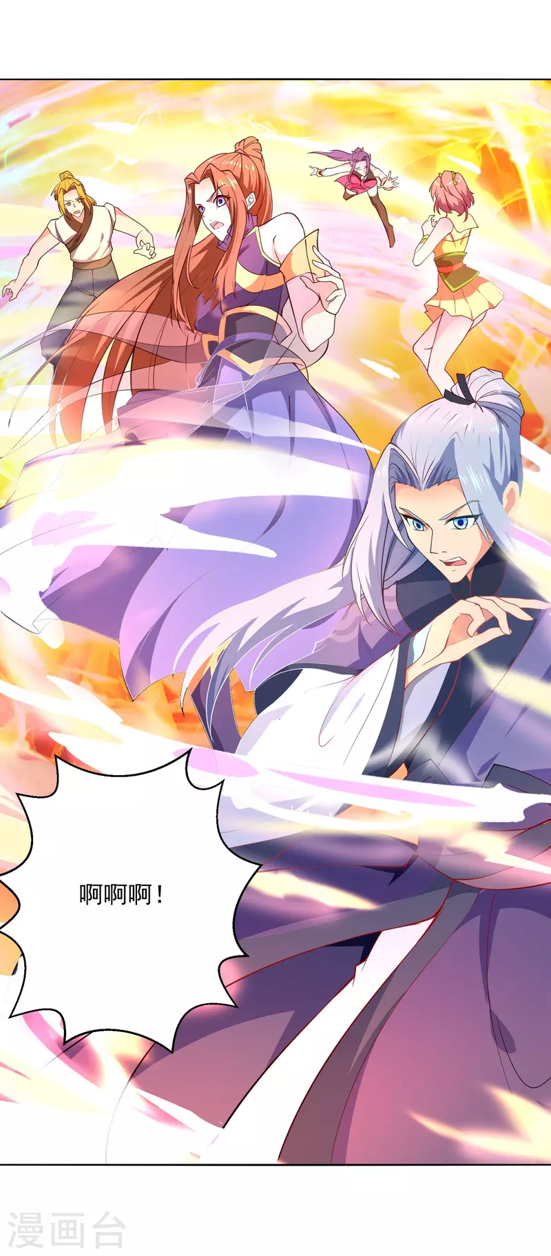 第18话 走向开挂-第18话