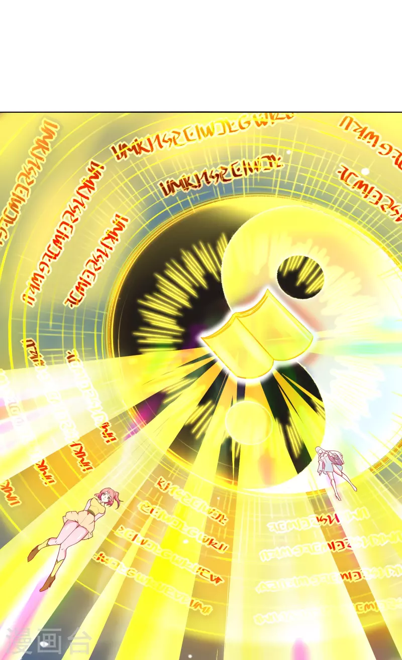 第18话 走向开挂-第18话