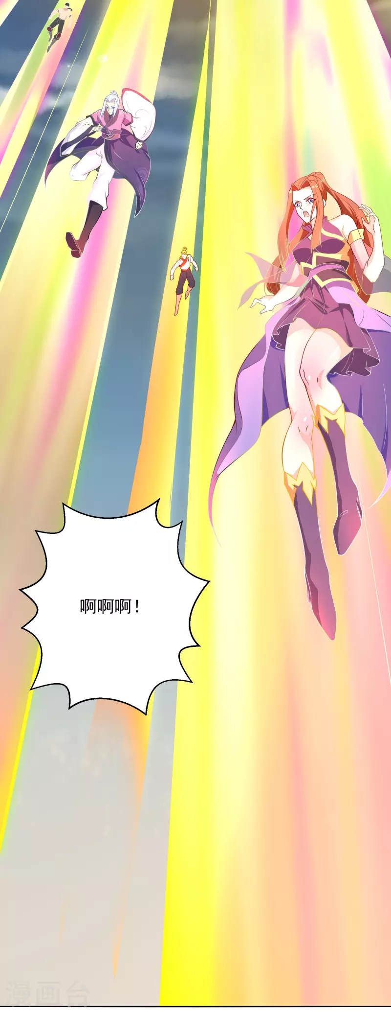 第18话 走向开挂-第18话