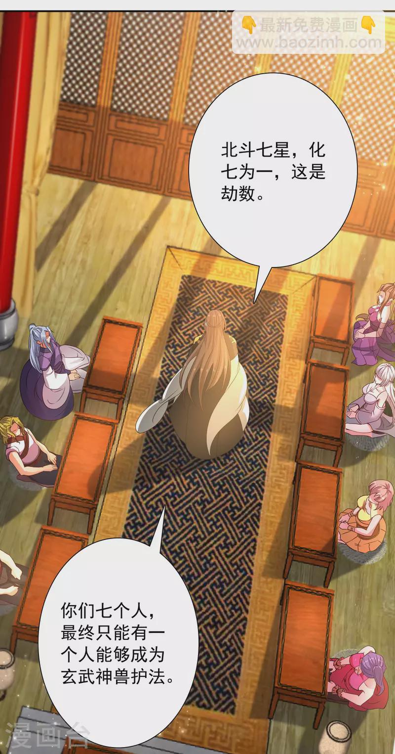 第20话 生死状-第22话