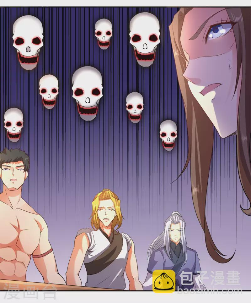 第20话 生死状-第22话