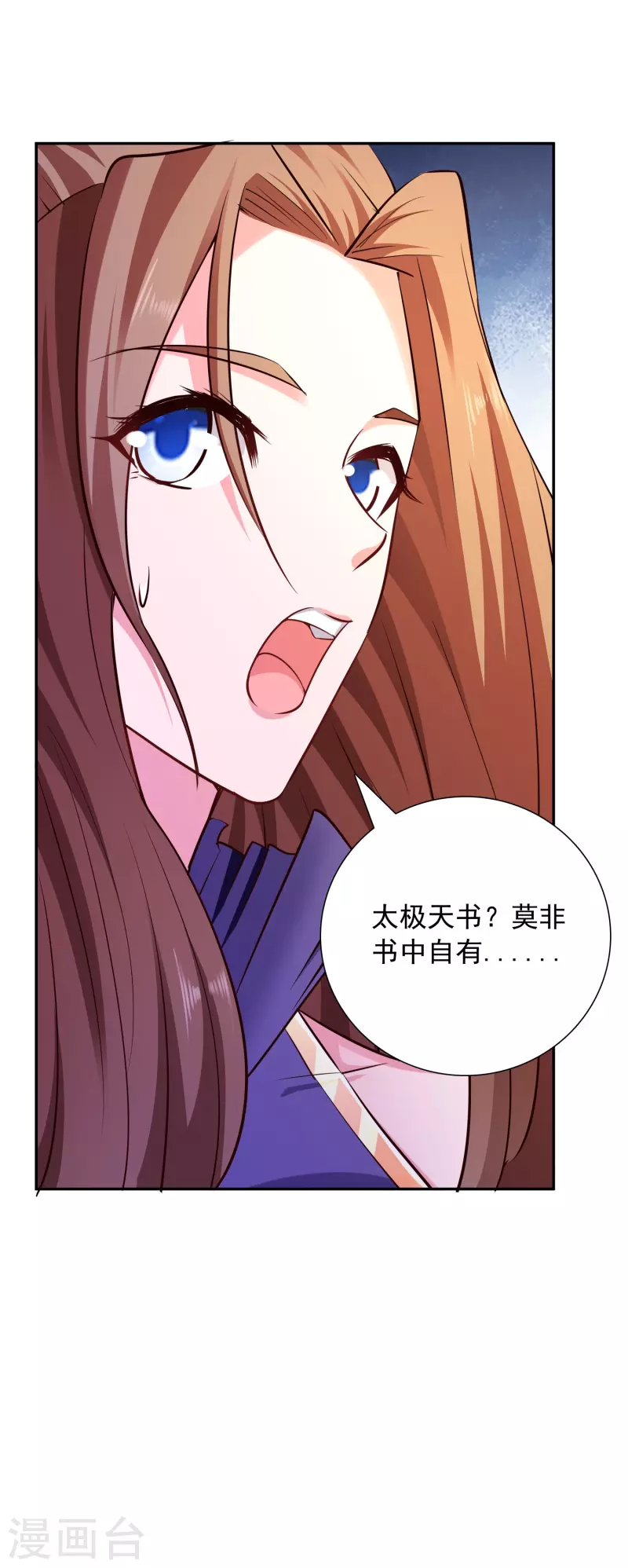 第20话 生死状-第22话